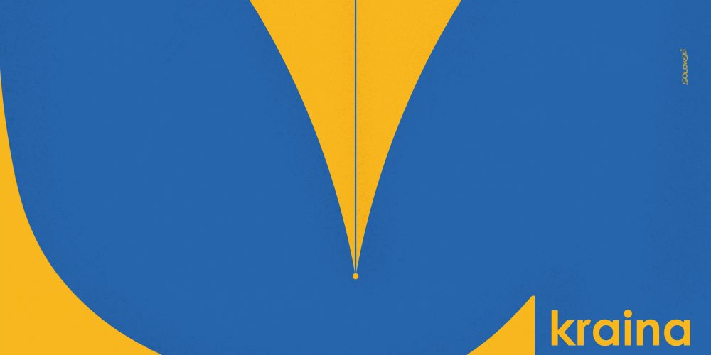 Ukraina wczoraj, dziś i jutro. Polscy i ukraińscy pisarze w Muzeum Emigracji w Gdyni